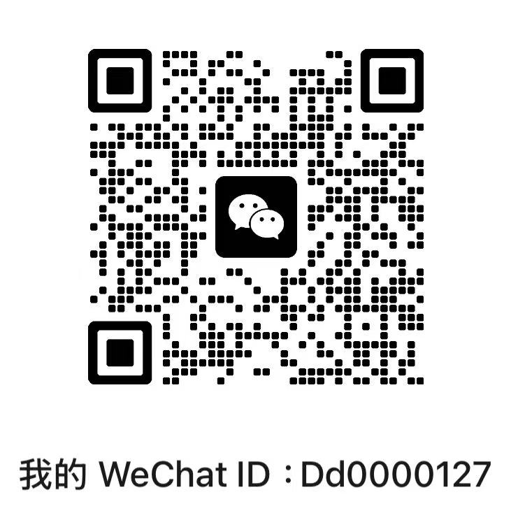 微信二维码